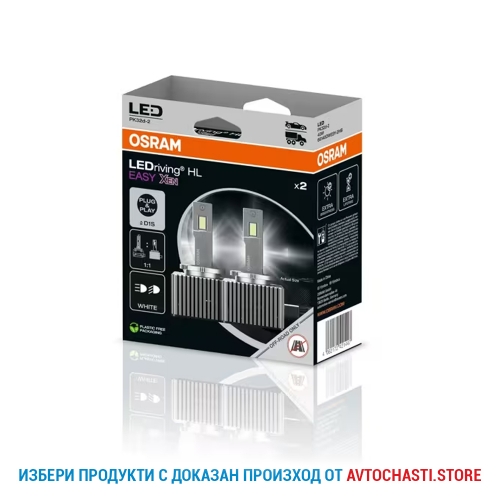 LED Крушки OSRAM D1S LEDriving HL EASY XEN 6500K 2 броя